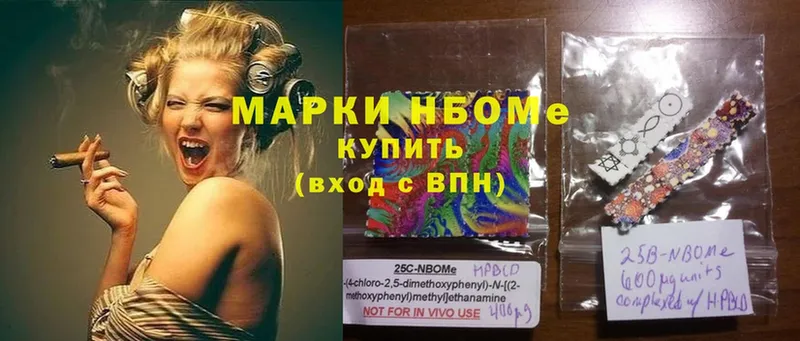 Марки 25I-NBOMe 1,5мг  даркнет сайт  Дмитровск 